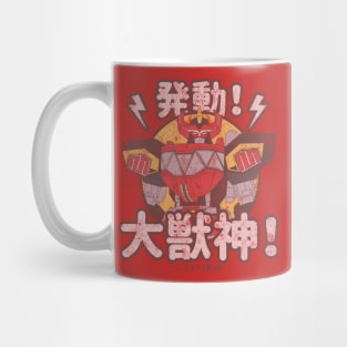 Activate! Mug